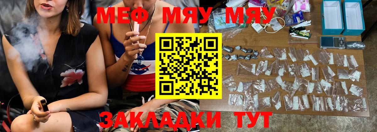 Сарапул  МЕФ  МЕФ 4 MMC  Вход с VPN  блэк спрут tor  Мефедрон VHQ 