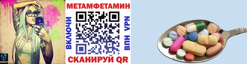 Первитин кристалл где можно купить ОМГ ОМГ ТОР Сарапул