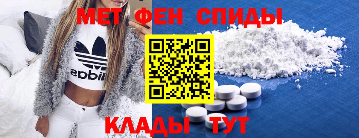 МЕТАМФЕТАМИН пудра  МЕТАМФЕТАМИН пудра  Вход с VPN  Сарапул 