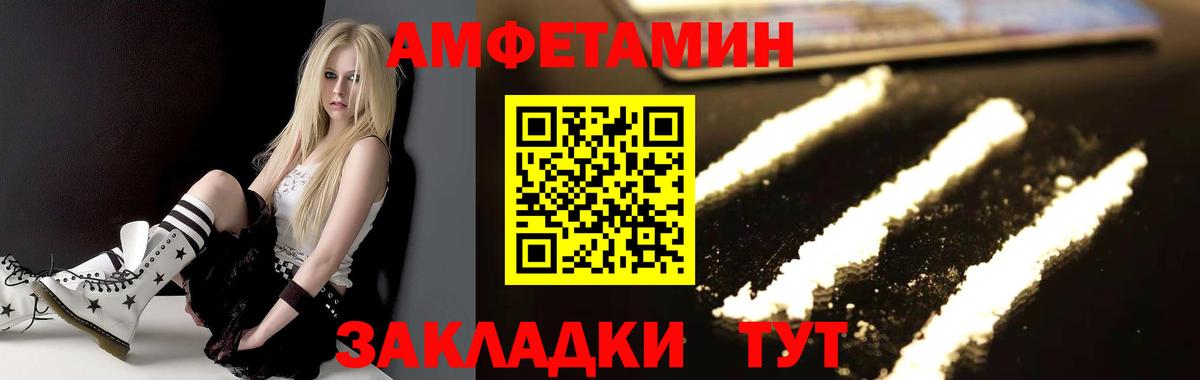 МЕТАМФЕТАМИН пудра Сарапул