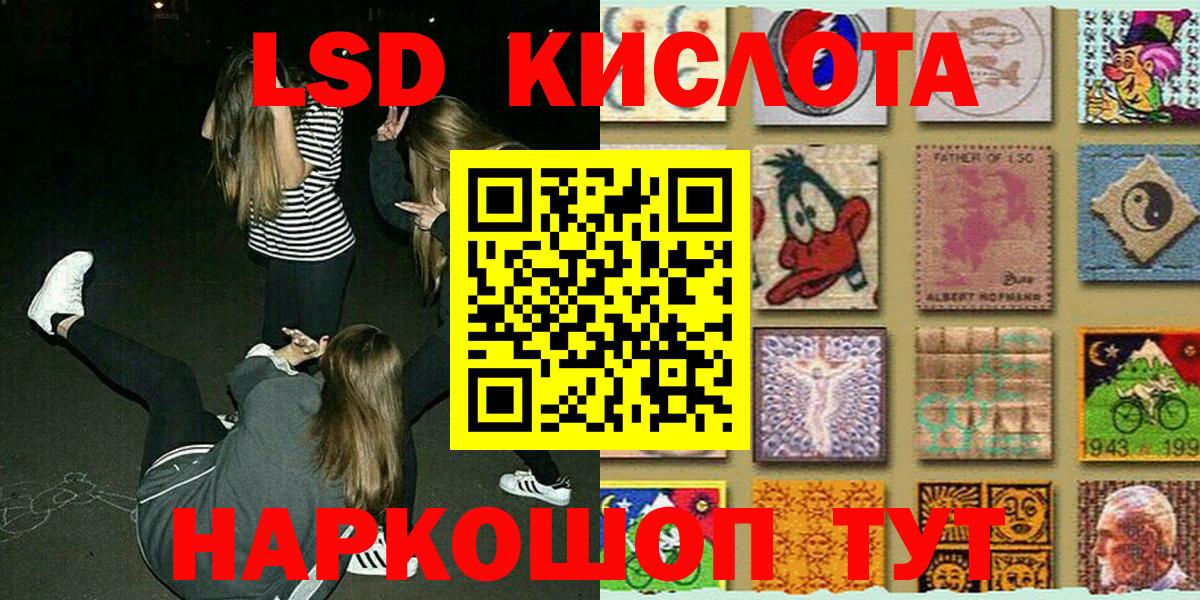 Наркотические марки 1,8мг Сарапул