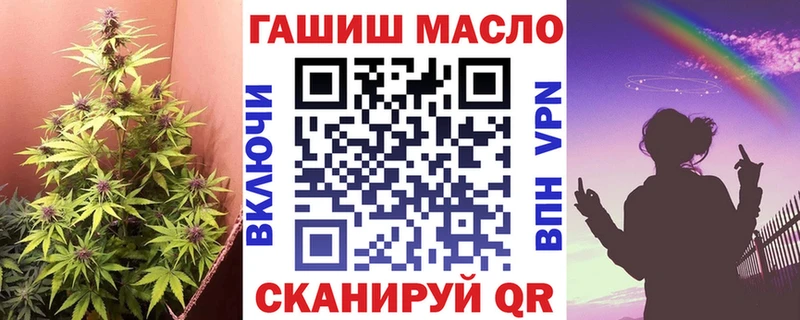 ТГК жижа  Сарапул 