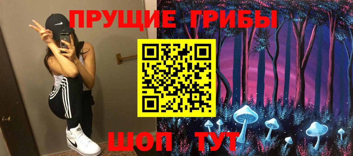 Сарапул  купить закладку  Вход с VPN  Галлюциногенные грибы Psilocybine cubensis  Галлюциногенные грибы Psilocybine cubensis 