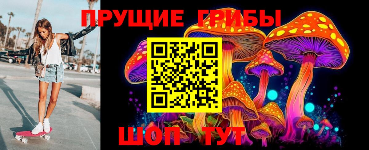 Канабис  ГАШИШ  Вход с VPN  Сарапул  МЕФ   NBOMe  КОКАИН  МЕФ  Alpha PVP СОЛЬ кристаллы 