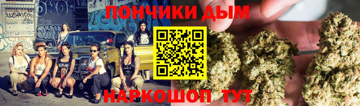 Сарапул  Бошки марихуана THC 21%  Вход с VPN  Бошки Шишки Amnesia 